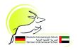 Deutsche Internationale Schule Abu Dhabi