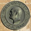 Ganzhorn, Wilhelm